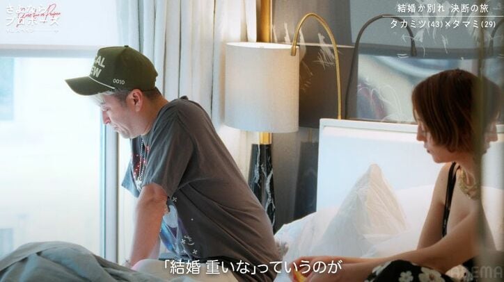 【写真・画像】26歳から3年以上付き合ったのにこの仕打ち…結婚を拒む43歳の無責任彼氏に松村沙友里が怒り　1枚目