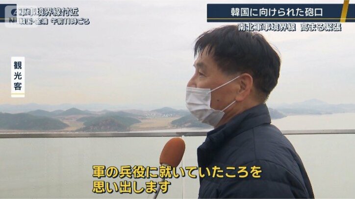 観光客