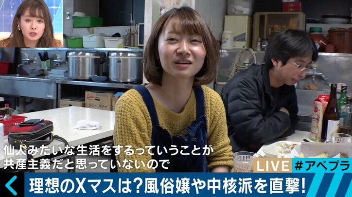 渋谷のラブホ街は空室だらけ クリぼっちでアダルトグッズが好調 若者のクリスマスの過ごし方に異変が 経済 It Abema Times