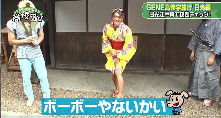 「江戸の新撰組王子です」片寄涼太の江戸コスが爽やかすぎてメンバーも嫉妬