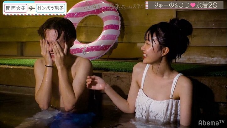 美少女JK・ここの水着姿に男子タジタジ 『恋ステ』#5センバツ男子×関西女子