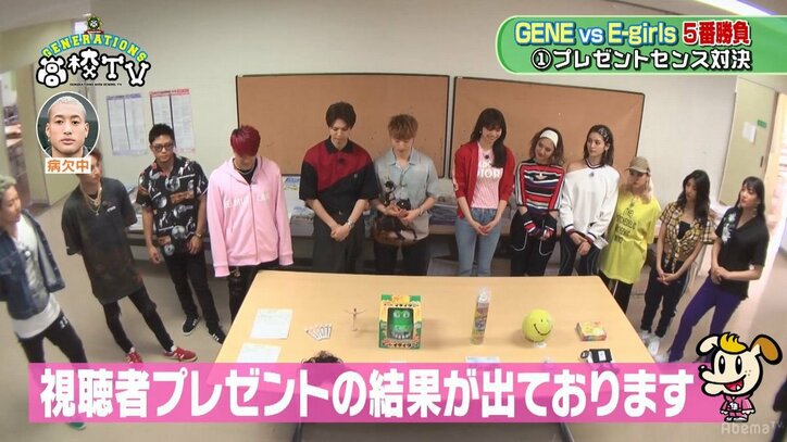GENERATIONSとE-girlsの豪華コラボダンスに生徒たち大興奮!(AbemaTV)