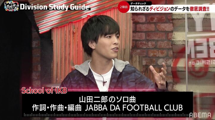 「IWGP」の韻の数に木村昴「エグイね」と驚愕！『ヒプマイ』イケブクロの楽曲を徹底解析