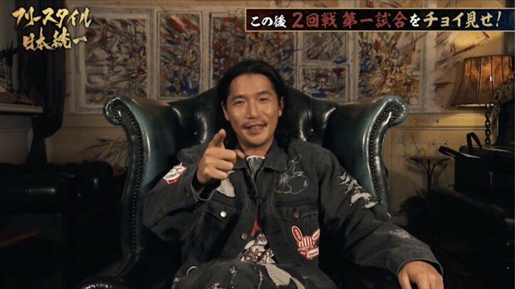 『フリースタイル日本統一』 “チーム京都”歩歩がREDWING、Fuma no KTR、TERUに3連勝で “チーム大阪”に逆転勝利！