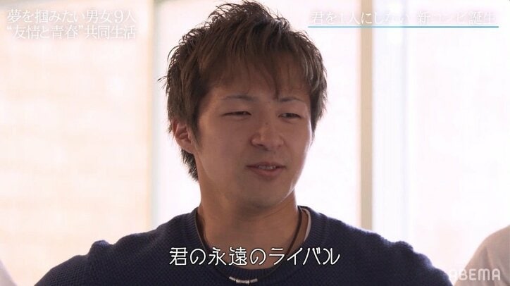 NiziU MAKOの姉・山口厚子が急性虫垂炎で番組を無念の辞退「みんなと一緒に最後まで走り切りたかった」