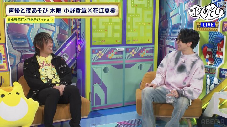 【写真・画像】漫画を“おでん”に例える!? 谷山紀章・小野賢章・花江夏樹がマニアックな漫画トーク「ここ近年で最高傑作」と激推しするファンタジーは 6枚目