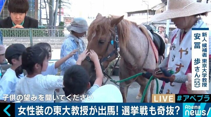 「子どもたちを守りたい」「心に性器は付いていない」埼玉・東松山市長選に挑んだ“女性装”の東大教授に密着
