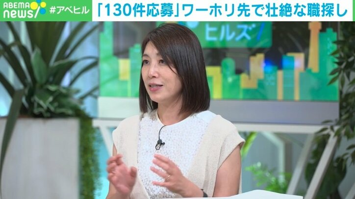 【写真・画像】「オーストラリアの炊き出しに日本人が列」「職を求めて130件応募」…“ワーホリ貧困”の原因は？　5枚目