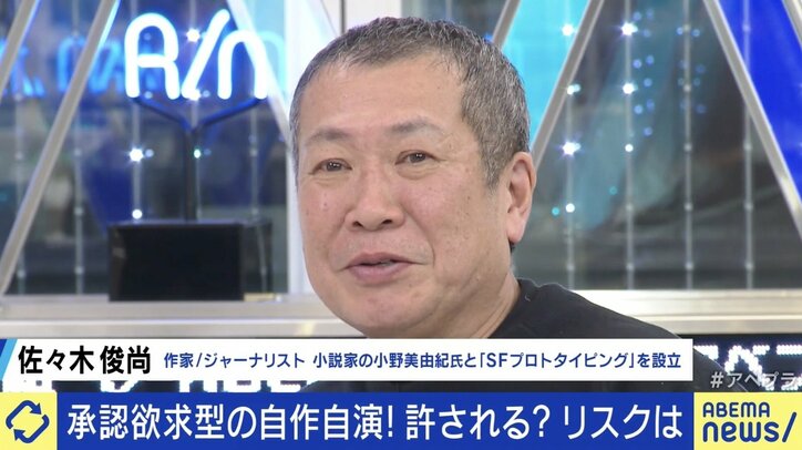 【写真・画像】　6枚目