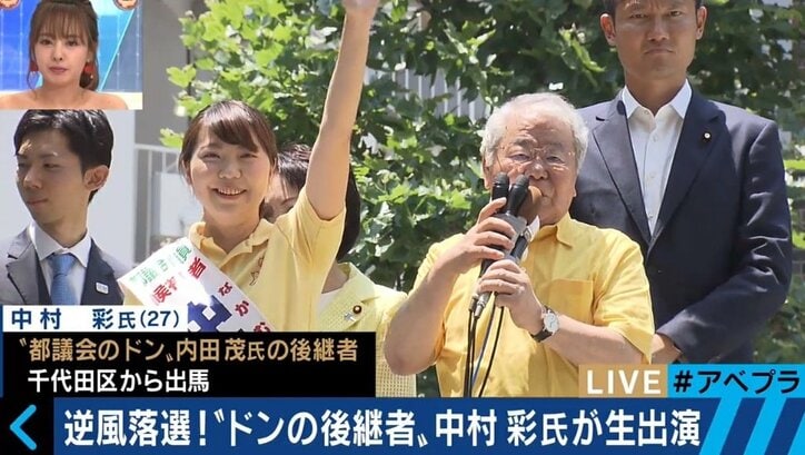 「自分の言葉で素直に語ったつもりだった…」 「敗戦の弁」報道に苦言ツイートの中村あや氏が心中激白