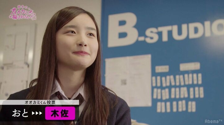 来週ついに脱落者発表…最後に女子メンバーが「オオカミくん」ガチ投票！それぞれが選んだ人物に衝撃が走る