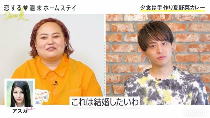 美人JKが料理の腕前を披露！お店のような本格カレーに男子大興奮『恋ステ』#1