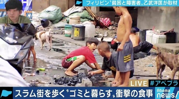 アジア最大級のスラム街「ハッピーランド」に見る障害と貧困、そして教育 “障害者を隠す文化”今も根強く