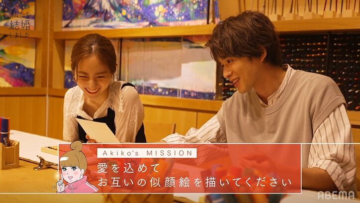 白洲迅、堀田茜を見つめ「かわいい」とポツリ…ふとした一言に河北麻友子「最高！」『私たち結婚しました』第4話