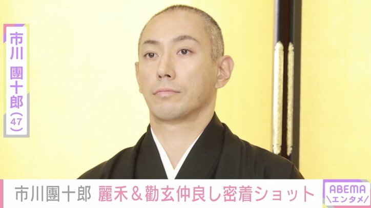 【写真・画像】市川團十郎、長女・麗禾と長男・勸玄の仲良し密着ショットに反響「麻央ちゃんにそっくりですね」「本当に仲良し姉弟」　1枚目