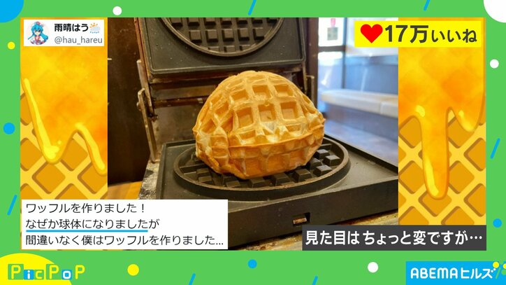 【写真・画像】 2枚目