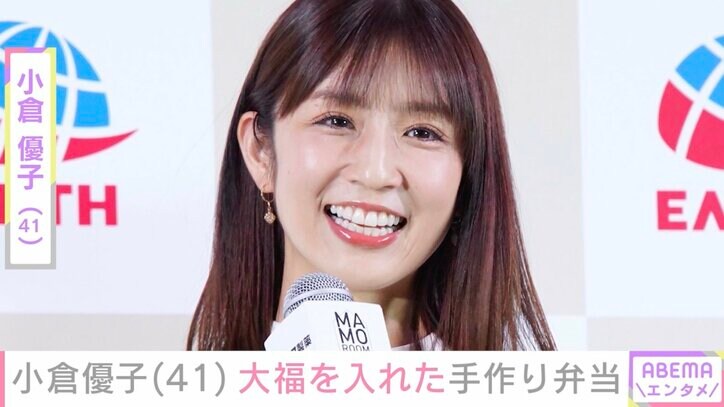 【写真・画像】自宅公開が話題・小倉優子（41）、大福を入れた長男への手作り弁当公開　1枚目