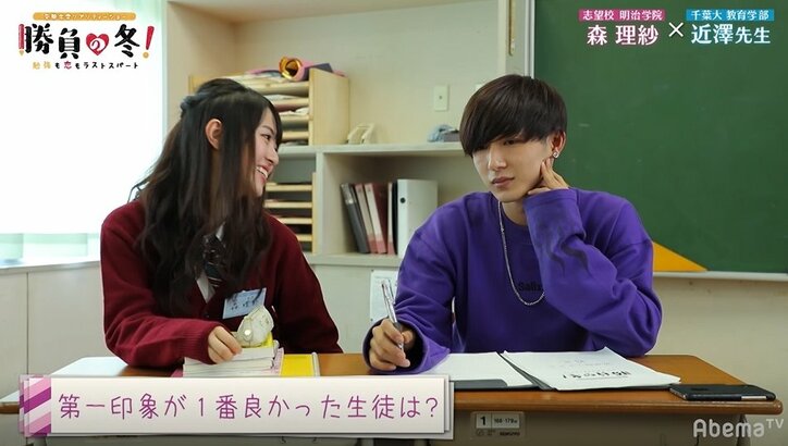 【勝負の冬・第4話まとめ】「どんなご褒美くれますか？」「少しだけでいいので…」イケメン先生との個人面談で受験を控えた女子高生が質問攻め！