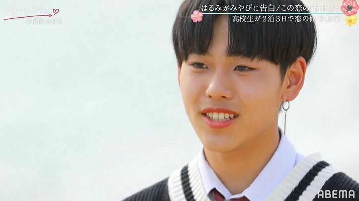 「めっちゃ好きでした…」はるみ、みやびに想い届かず悔しさ滲ませ…『今日好き』春桜編最終回 1枚目