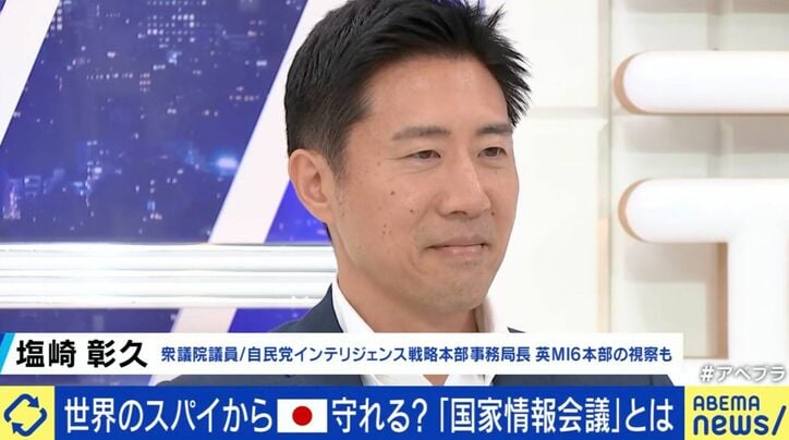 塩崎彰久氏