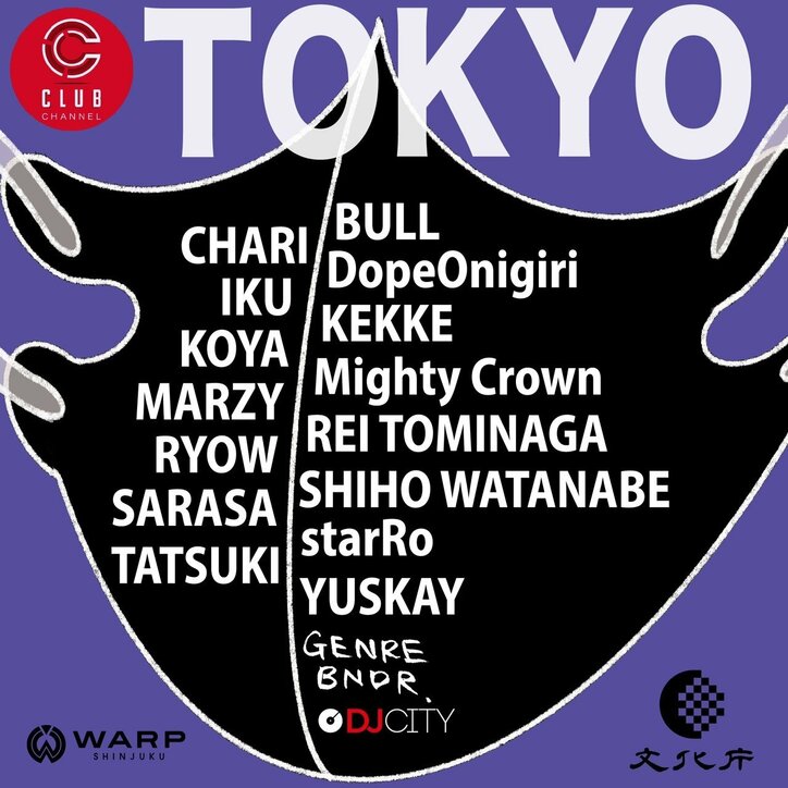 DJcityとGENRE BNDRが共同でオンラインフェスを開催！ 大阪・東京の２拠点を中継し、DJ B=BALL やRED SPIDER、DJ RYOW、 Mighty Crownら20組を超える豪華DJが多数参加！