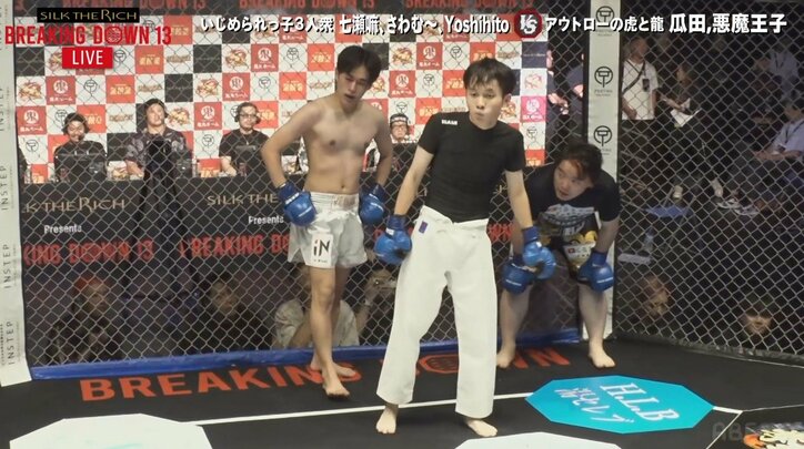 【写真・画像】【画像】瓜田純士に襲い掛かるいじめられっ子たち　2枚目