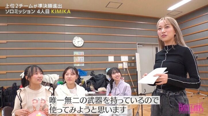 【写真・画像】後援会の会員数1700人超え!年間150回もコンサートを行う現役女子高生、美空ひばりの“男歌”の傑作と評される楽曲を熱唱! 2枚目