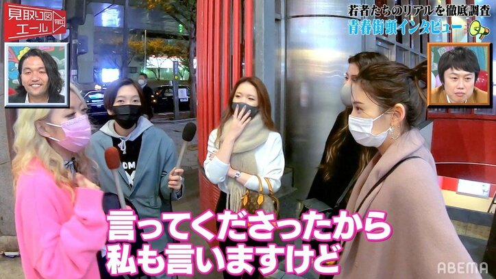 親の布団に男子を連れ込んで…大阪素人女子の大胆告白に見取り図・盛山も仰天！