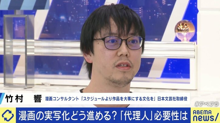 【写真・画像】 6枚目