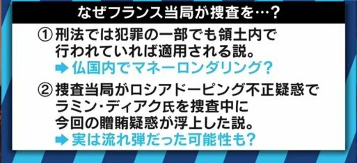 竹田恒泰氏、父・恆和会長の会見受け胸中「悔しい思いをしていると思う。父は曲がったことが大嫌い。私も”嘘だけはつくな”と言われてきた」