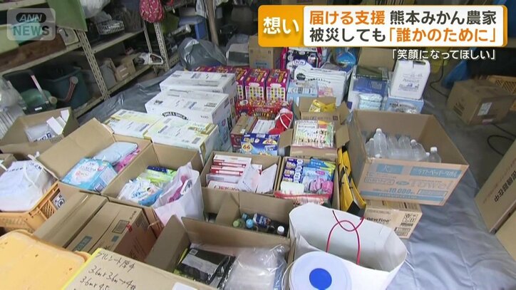 集まった多くの支援物資
