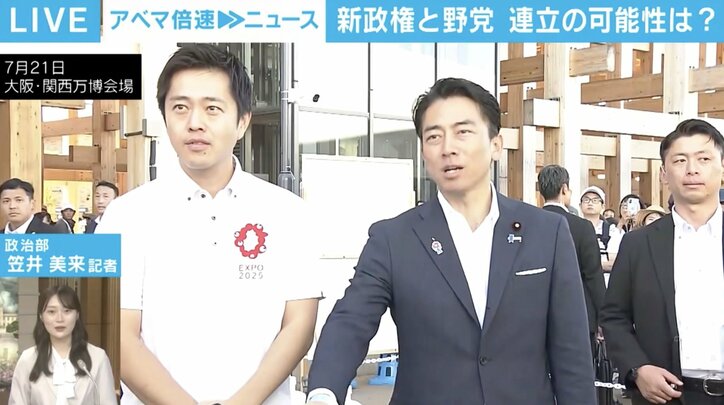 万博会場を歩く小泉大臣と吉村府知事