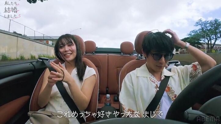 【写真・画像】堀未央奈、買い物デートで夫が選んだ服を「ダメ」Sっ気たっぷりな一面も『私たち結婚しました 5』2話　3枚目