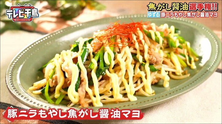 アインシュタイン河井、低コストで簡単すぎる“焦がし醤油料理”を実演「白ごはんガッツリいける」