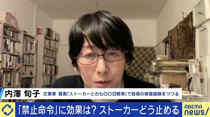 “会えなくなる絶望感”が引き金に？ 禁止命令後の事件 「理性で止まらない一部の人を見分けることが重要。警察官はそこがあまり得意ではない」