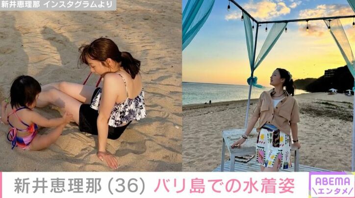 新井恵理那 Instagramより