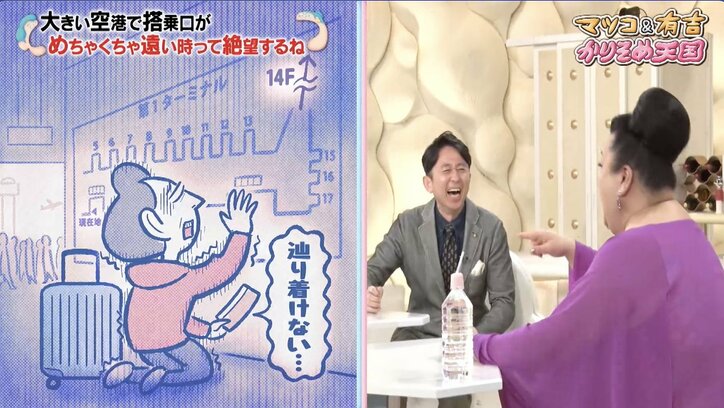 【写真・画像】【コピーして使ってください】かりそめ天国 3枚目