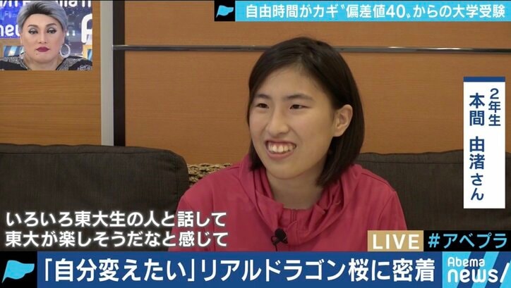 『ドラゴン桜』の勉強テクニックを実践!偏差値35から東大合格したプロジェクトリーダーが率いる勉強合宿に潜入