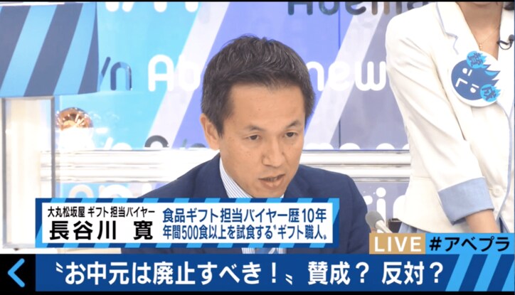 小籔千豊、山田菜々のお中元廃止意見に怒る「贈ったこともない小娘が、バカたれ!」