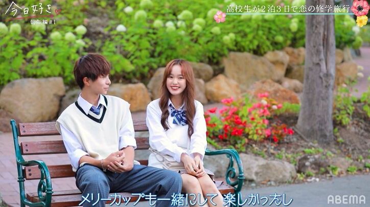 継続人気メンバー・高1美女のもか、早くも好きな人が？イケメン男子・じんが猛アピール！『今日好き』朝顔編第1話