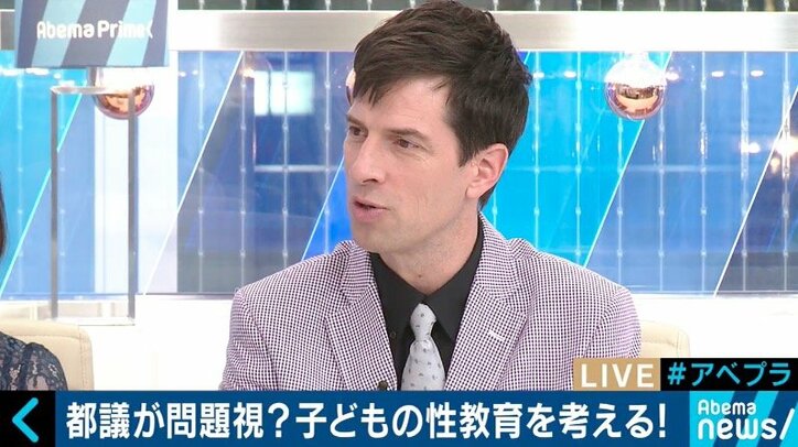 「避妊」「性交」を都議が問題視！性教育は誰が、どこまで教える？