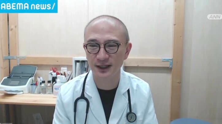 五良会クリニック白金高輪の五藤良将理事長