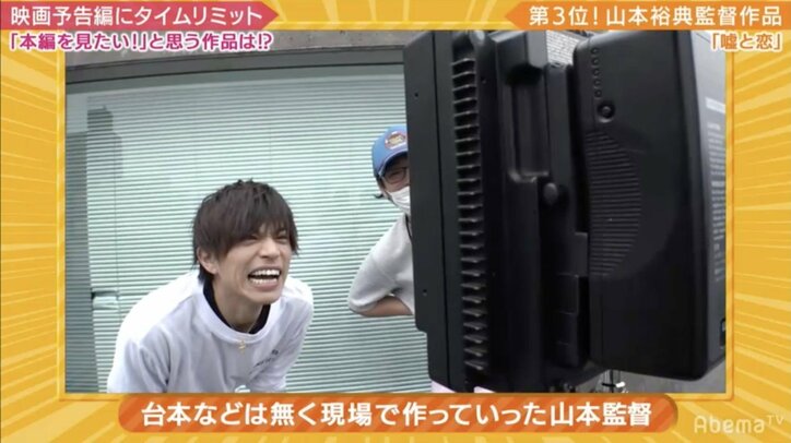 芸能活動再開の山本裕典、恋愛映画の監督に初挑戦！『オオカミくん』出演の俳優に演技指導
