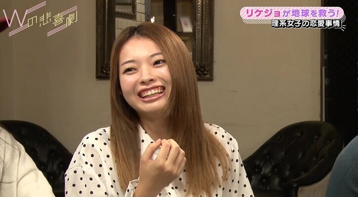 理系女子の恋愛事情 理系男子はアリ 意識し合ってないからこそできる仲 国内 Abema Times