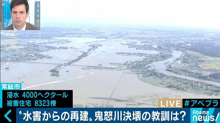 住宅浸水からの生活再建の難しさ…鬼怒川決壊から３年、常総市に学ぶ水害からの復旧