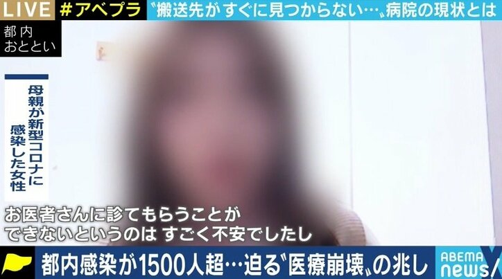 “平時”に最適化しすぎたシステムと医師会が背景に? 他国より少ない患者数で医療崩壊が起きるワケ