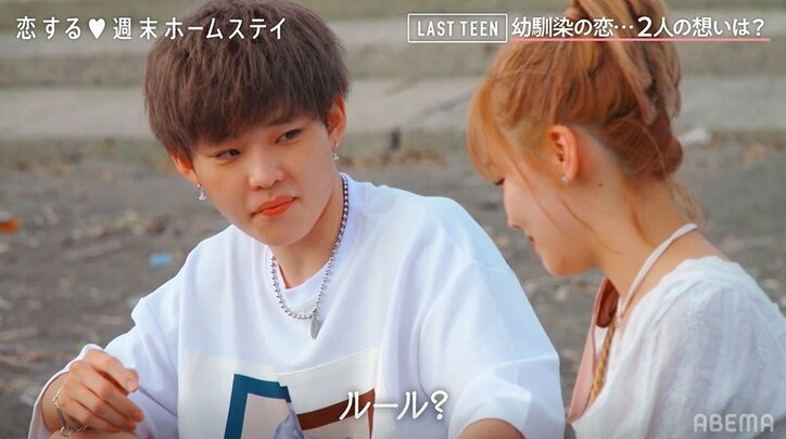 せーか、幼馴染・しょあへの恋心を確信「友達だけでは終わりたくない」『恋ステ LAST TEEN』＃2