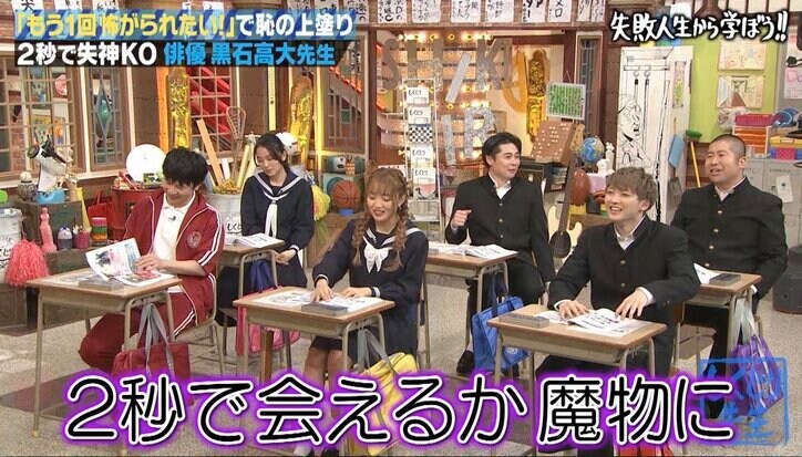 “2秒失神KO動画”が世界中に拡散、再生数は500万回以上！　試合後の言葉にスタジオが驚愕