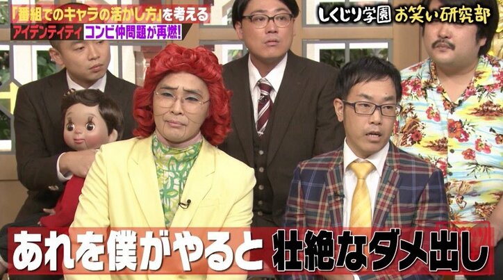 「金入ってくる」アルピー平子、後輩に本気のアドバイス！ ハライチ澤部の“お手本”も拍手喝采