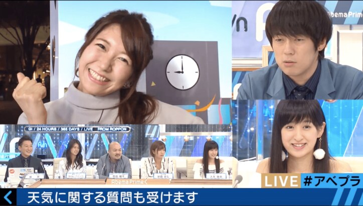 【美人コスプレ気象予報士まとめ】セクシーすぎる◯師コスを披露した穂川果音